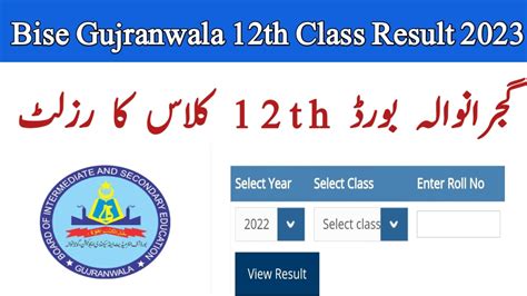 Gujranwala Board Official .